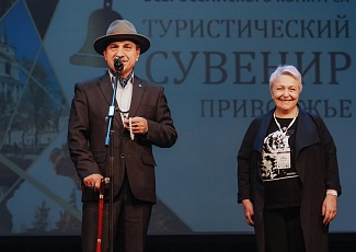 Объявлены победители окружного этапа Всероссийского конкурса «Туристический сувенир» — Приволжье 2021