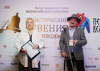Объявлены победители окружного этапа Всероссийского конкурса «Туристический сувенир» — Приволжье 2021